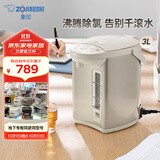 象印（ZO JIRUSHI）电水壶五段控温微电脑可定时 家用办公3L容量 CD-WQH30C-CM(米色)