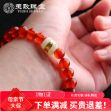 玉致母亲节礼物天然红玛瑙黑玛瑙手串貔貅佛珠男女手链 和田玉红玛瑙手链10mm带证书