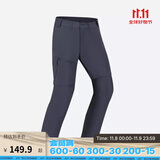 迪卡侬男速干裤户外登山轻薄两节可拆卸两截运动登山裤-5509008