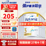 爱他美（Aptamil）澳洲白金版婴幼儿配方牛奶粉 新西兰原装进口 【购物金立减40】3段6罐 效期27年4-7月
