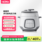 THERMOS【国家补贴】膳魔师电压力锅陶瓷釉内胆多功能小型百膳锅1-2人家用自动排气智能预约 EHA-4523E-W