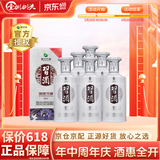 习酒贵州习酒 53度 500mL 6瓶 银质  酱香型白酒