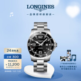浪琴（LONGINES）彭于晏推荐 瑞士手表 康卡斯潜水系列 机械男表520礼物L38414566