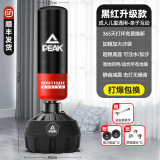 匹克（PEAK）沙袋拳击家用散打立式不倒翁儿童沙包武术搏击拳靶跆拳道训练器材 黑红升级款-成人儿童通用