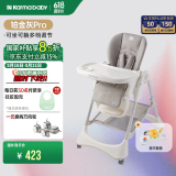 karmababy卡曼宝宝餐椅可折叠多功能婴儿餐椅可坐可躺0-6岁儿童成长餐椅 【无置物篮】 铂金灰pro+音乐盘
