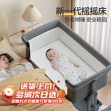 Trimigo（泰美高）婴儿床拼接大床可折叠新生儿床宝宝小床可移动婴儿摇摇床带尿布台 深灰 尿布台+床垫+凉席+蚊帐枕头 拼接床婴儿折叠床可移动