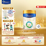 美素佳儿（Friso）皇家美素佳儿（Friso Prestige）较大婴儿配方奶粉2段6-12个月龄 2段*3罐800g（店长推荐）