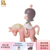 可米生活白夜童话创意轻奢艺术摆件客厅书房桌面装饰潮玩摆件女生节日礼物 白夜童话-夜行独角兽-Lite