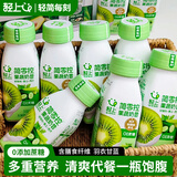 轻上轻食代餐奇亚籽奶昔黄瓜西芹果蔬汁发酵酸奶饮料品