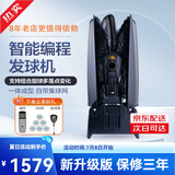 汇乓（HUIPANG）H600-PRO 乒乓球发球机 单人自动专业 练球器 训练器 发球器 主机[含网]+200个球+捡球器