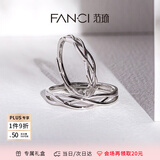 Fanci 情侣对戒银开口戒指单戒指女生日表白惊喜礼物送女友 连理枝女戒单只