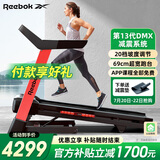 Reebok 锐步 跑步机家庭用智能爬坡可折叠运动健身器材TRD2