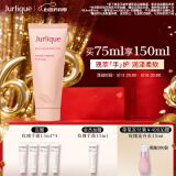 茱莉蔻（Jurlique）花漾玫瑰精萃护手霜75ML 植萃精油滋润保湿花香型  520礼物