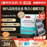 Swisse斯维诗 96%高纯度 深海鱼油辅酶Q10软胶囊Omega-3成人dha 60粒/盒