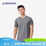 迪卡侬（DECATHLON）短袖速干衣T恤男上衣运动透气半袖宽松训练健身跑步FICM 亚麻灰 面料升级  3XL (欧码版型，建议拍小一码)
