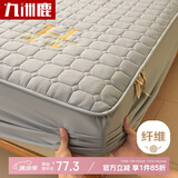九洲鹿防水床笠隔尿可水洗夹棉床笠罩秋冬季1.8米床垫套罩保护套床套