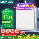 西门子(SIEMENS)开关插座 二开双控开关面板 致典雅白色