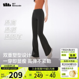 蕉下（beneunder）微喇喇叭裤女休闲防晒冰丝高腰提臀长裤瑜伽高弹CO25424