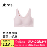ubras【虞书欣同款】小奶皮云朵隐形无尺码内衣女文胸透气无痕无钢圈 【小奶皮】兰花烟色 均码 背心款(100-130斤)A-C杯