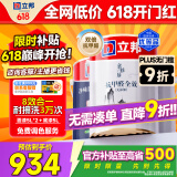 立邦 乳胶漆京雅居抗甲醛全效无添加环保墙面漆套装15L约21KG定制调色