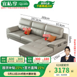 宜私享【只用真皮 销量1万+】真皮沙发头层牛皮艺客厅大小户型佛山家具 双+贵【2.65米】 【尊享版】2.5mm头层牛皮-乳胶款