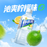 东鹏特饮东鹏补水啦电解质饮料380ML*24瓶整箱 柠檬味快速补充水分