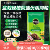 美乐棵陶粒土园艺植物花盆垫底拌土保水保温透气基质营养土颗粒土6L