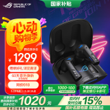 ROG降临TWS Speednova真无线入耳式 游戏耳机 蓝牙无线 游戏手机配件 运动耳机主动降噪 黑色 三角洲