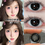 朵秀美瞳半年抛1片装*2 MC40夏日乐章系列隐形眼镜 黑加仑奶盖 0度