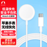 Snowkids苹果手表无线充电器iwatch磁吸底座magsafe充电线AppleWatchS10/9/8/7/6/5/4/3/Ultra2/SE1.2米