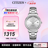 西铁城（CITIZEN）手表 光动能不锈钢表带时尚休闲精致女表情人节礼物 FE6090-85A