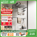卡贝（cobbe）卫生间置物架枪灰毛巾架浴室挂件免打孔卫浴厕所太空铝浴巾架挂件 【氧化款】五件套