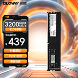 光威（Gloway）32GB DDR4 3200 台式机内存条 弈系列 普条 国产长鑫颗粒 CL22