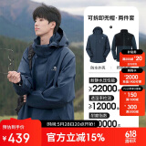 骆驼（CAMEL）CamelTex户外御寒冲锋衣男女同款防油污外套三合一登山服  3XL