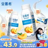 伊利安慕希黄桃燕麦风味酸牛奶200g*8盒/箱  【零食精巧装】