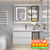 浴美优品实木浴室柜陶瓷一体盆卫生间洗手洗脸盆柜组合洗漱台镜柜奶油风 白吊柜60cm智能镜柜+陶瓷盆