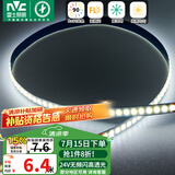 雷士（NVC）COB灯带24V低压灯条超亮10米装-正白光-182灯珠/米-需购低压电源