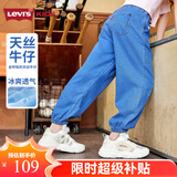 Levi's【天丝软牛仔裤】李维斯儿童长裤夏季透气童装牛仔裤男女防蚊裤 湖灰蓝 130 /56 【建议身高116-122cm】