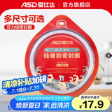 爱仕达（ASD）高压锅密封圈配件原装18/20/22/24/26CM压力锅硅胶圈橡胶圈皮垫圈 QGJ18 (A18铝合金高压锅适用)