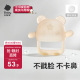 babycare婴儿牙胶手套式 咬咬乐手指安抚牙胶婴儿硅胶玩具防吃手 香槟粉