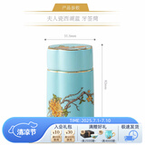 永丰源（auratic）夫人瓷西湖蓝 中餐具DIY散件 家用饭碗碟自由组合安全包装 牙签筒
