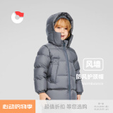 保姆鹅  儿童羽绒服宝宝中长款护脸加厚鸭绒外套防风保暖童装冬装 大象灰 140