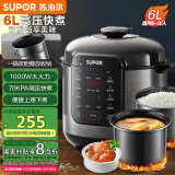 苏泊尔（SUPOR）【国家补贴】电压力锅6L双胆配蒸笼上蒸下煮智能预约多功能煲汤煮饭SY-60YC6006电饭煲高压锅6-8人
