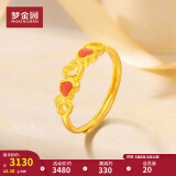 梦金园母亲节礼物 心心相印黄金戒指女足金爱心活口戒送女友生日礼物 珐琅款-约3.38g