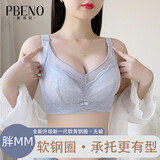 派邦奴内衣女文胸2025新款夏季薄款大胸显小女士防下垂胸罩 银灰 80BCD