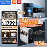 QYUANWT净水器家用厨下式净水机通用滤芯ro反渗透净水器管线机套装加热直饮一体机0阻垢剂店铺排名前十名 【三件套】800G+语音管线+前置