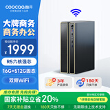 酷开（coocaa） 创维电脑 商用办公台式电脑主机（AMD锐龙R5-6600H 16G 512G 双频WiFi 蓝牙）