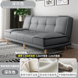顶晨沙发折叠两用沙发床公寓出租房经济型猫抓皮小沙发双人沙发午休床 【猫爪皮】深灰色无扶手 三人位 180cm   送抱枕可当床升