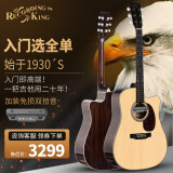 RECORDING KING录音之王 全单吉他入门进阶民谣吉它 全实木全单品牌吉他 41英寸TSC+双拾音拾音器
