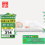 好孩子（gb）婴幼儿冬夏床垫黄麻椰棕配比植物弹簧可拆洗FD302-Z 111*63*5CM
